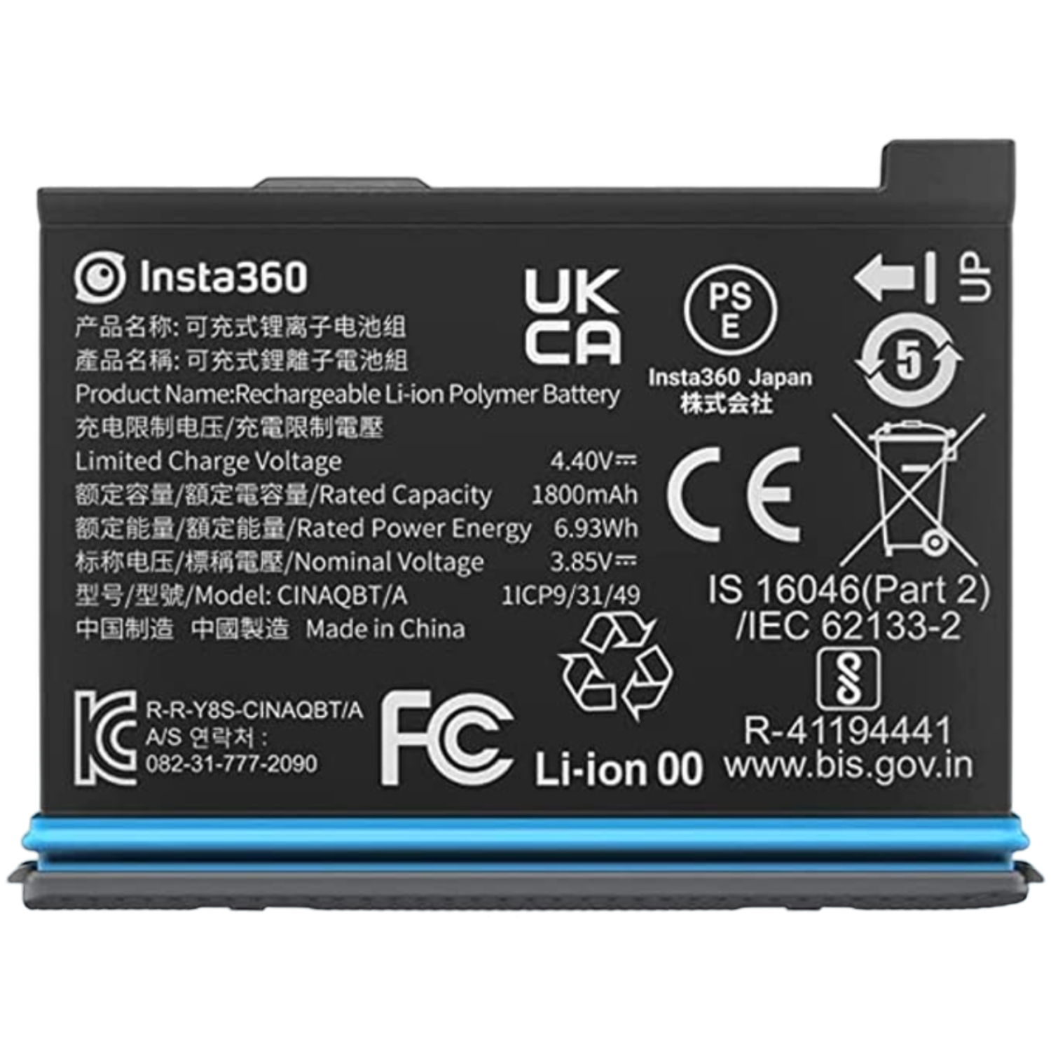 Insta360 X3 Battery
